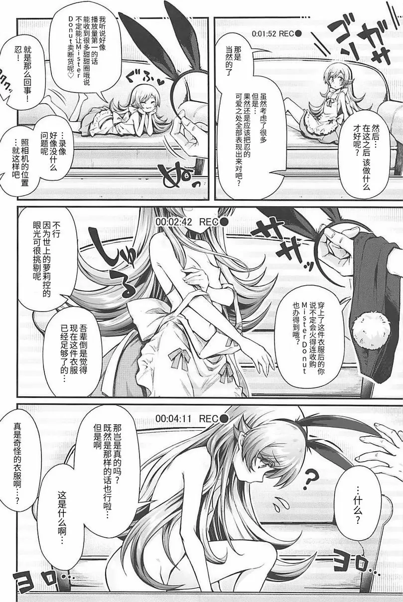 [成人漫画] 啪啪物語 PART16 忍出道 啪啪物語 PART16 忍出道 2