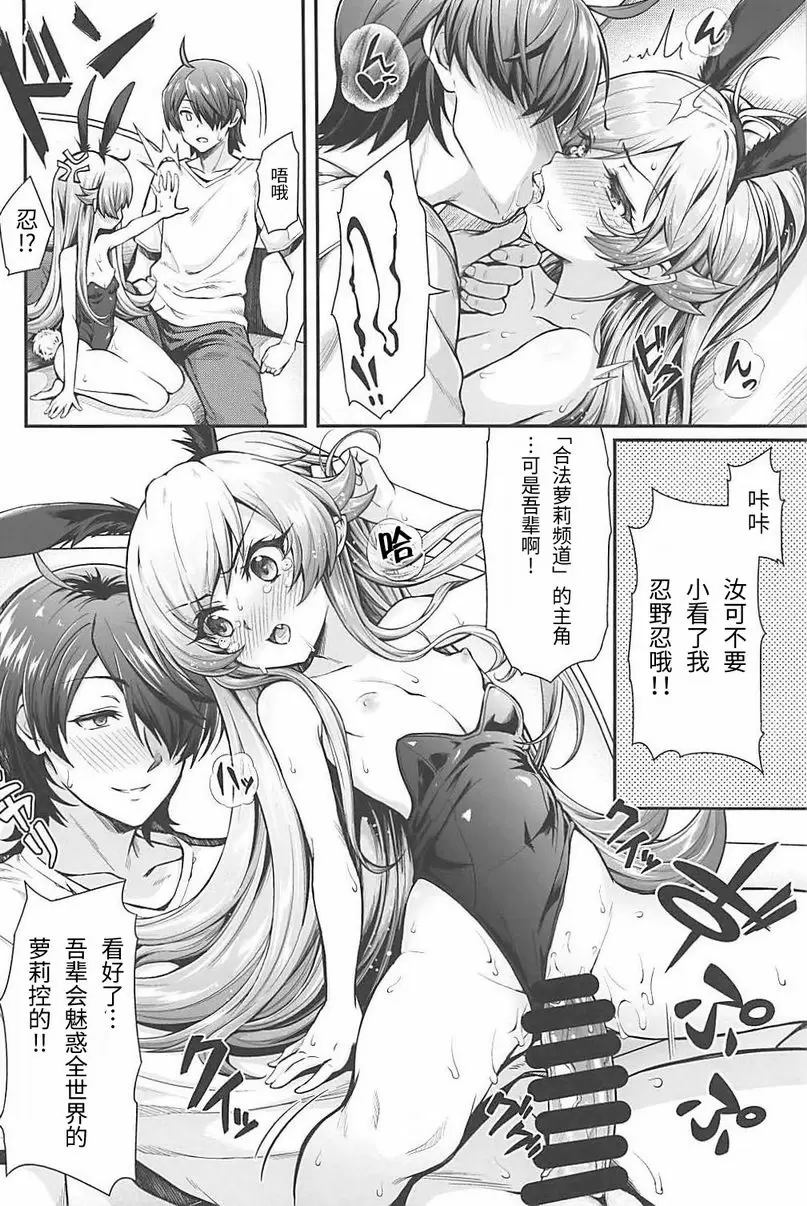 [成人漫画] 啪啪物語 PART16 忍出道 啪啪物語 PART16 忍出道 14