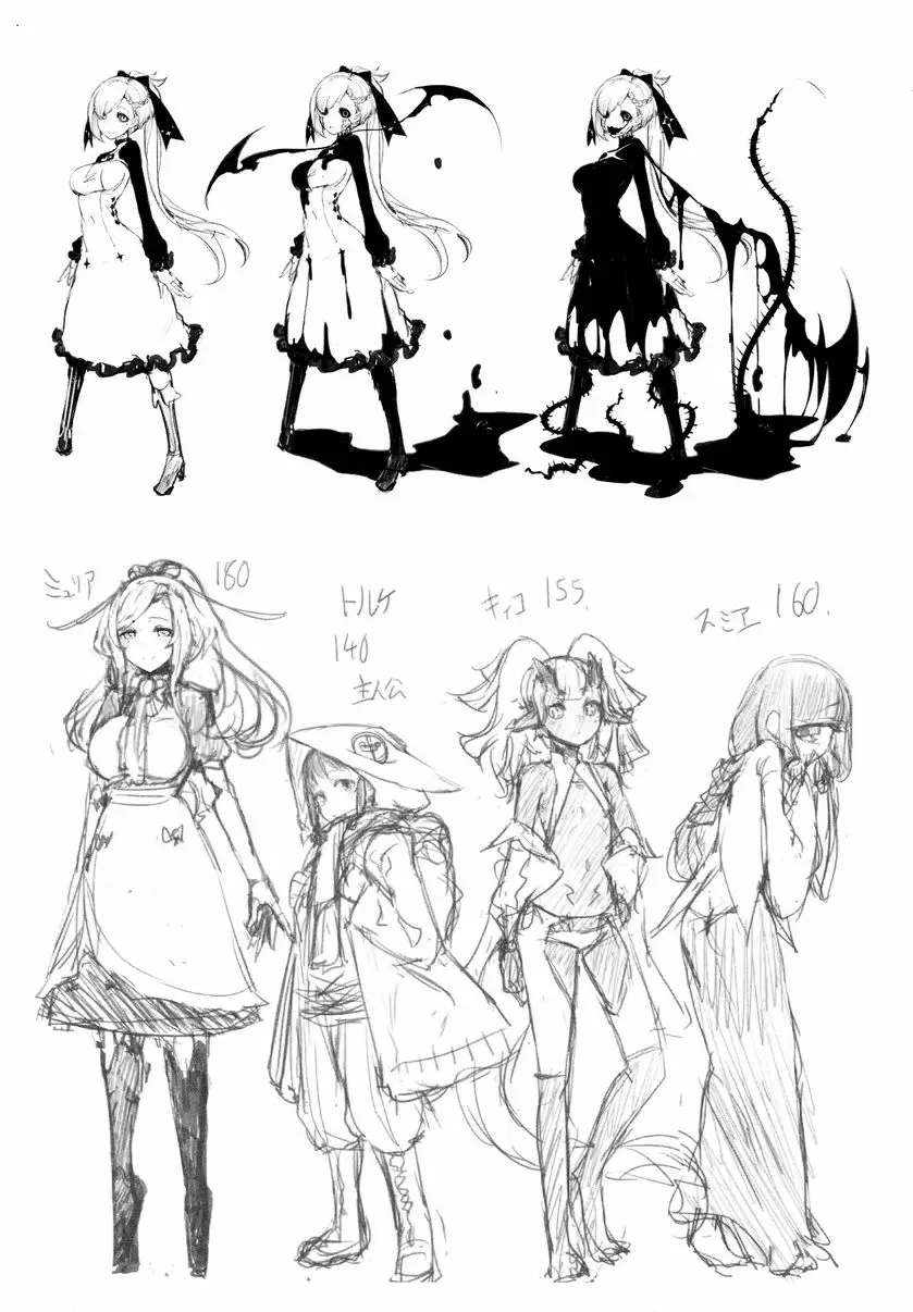 [成人漫画] 白襲 -緘- 白襲 -緘- 17