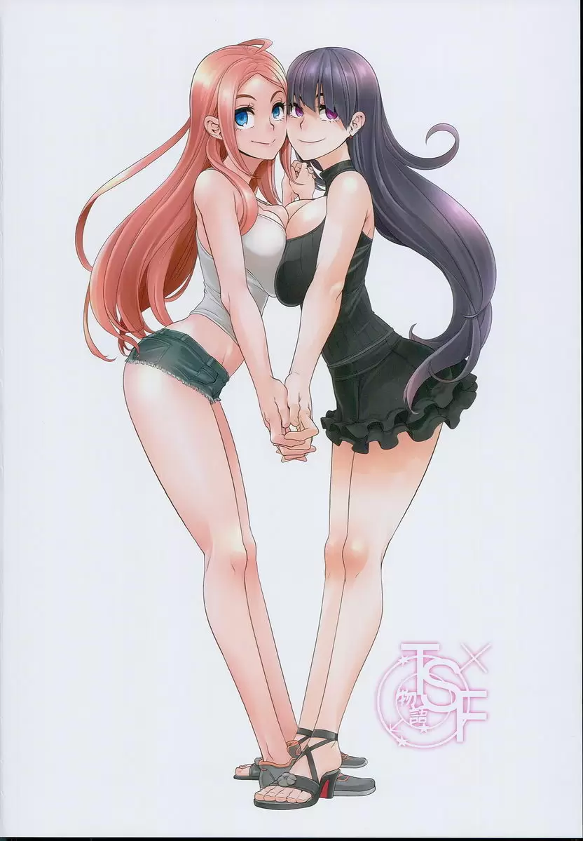 [A漫] TSF物語 APPEND5.0 ① 2