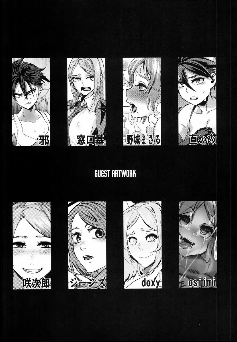 [禁漫] TSF物語 APPEND5.0 ③ 3