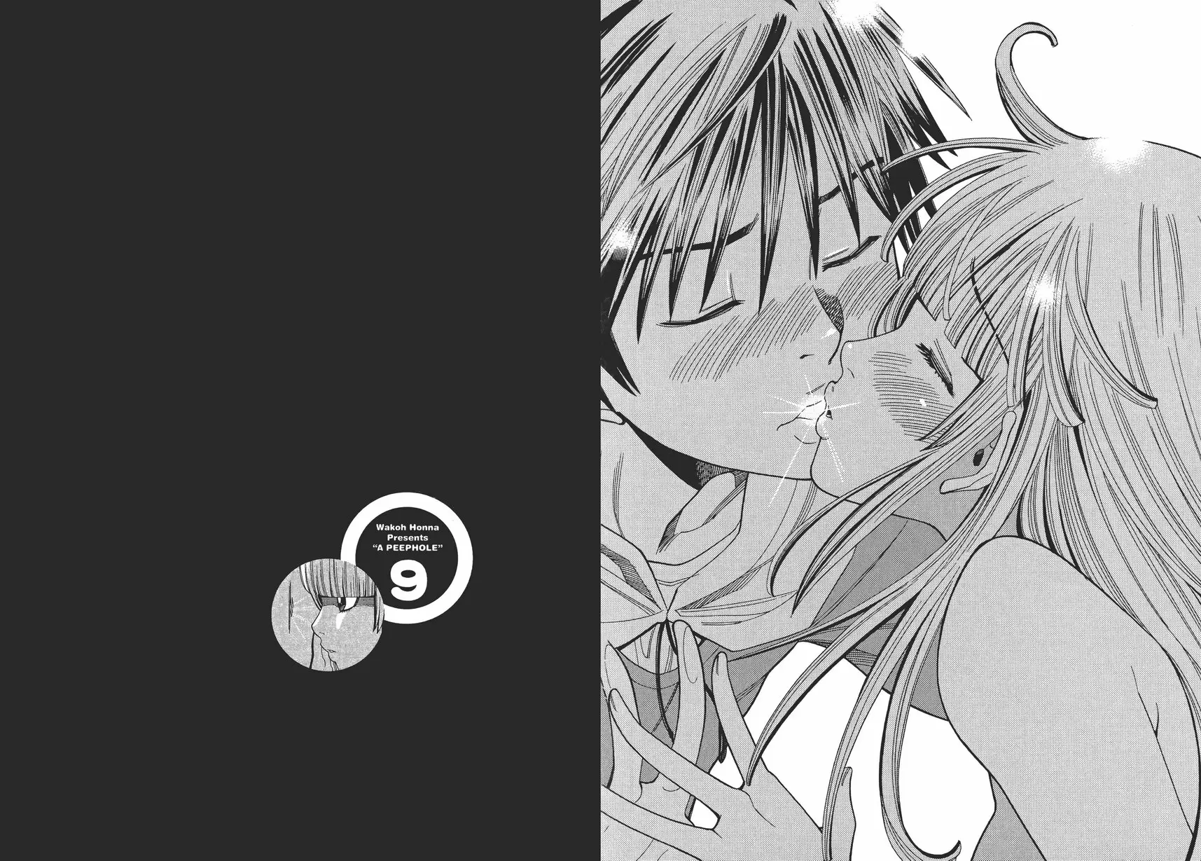 [H漫] 偷窥孔 9 vol.78 她好漂亮 9