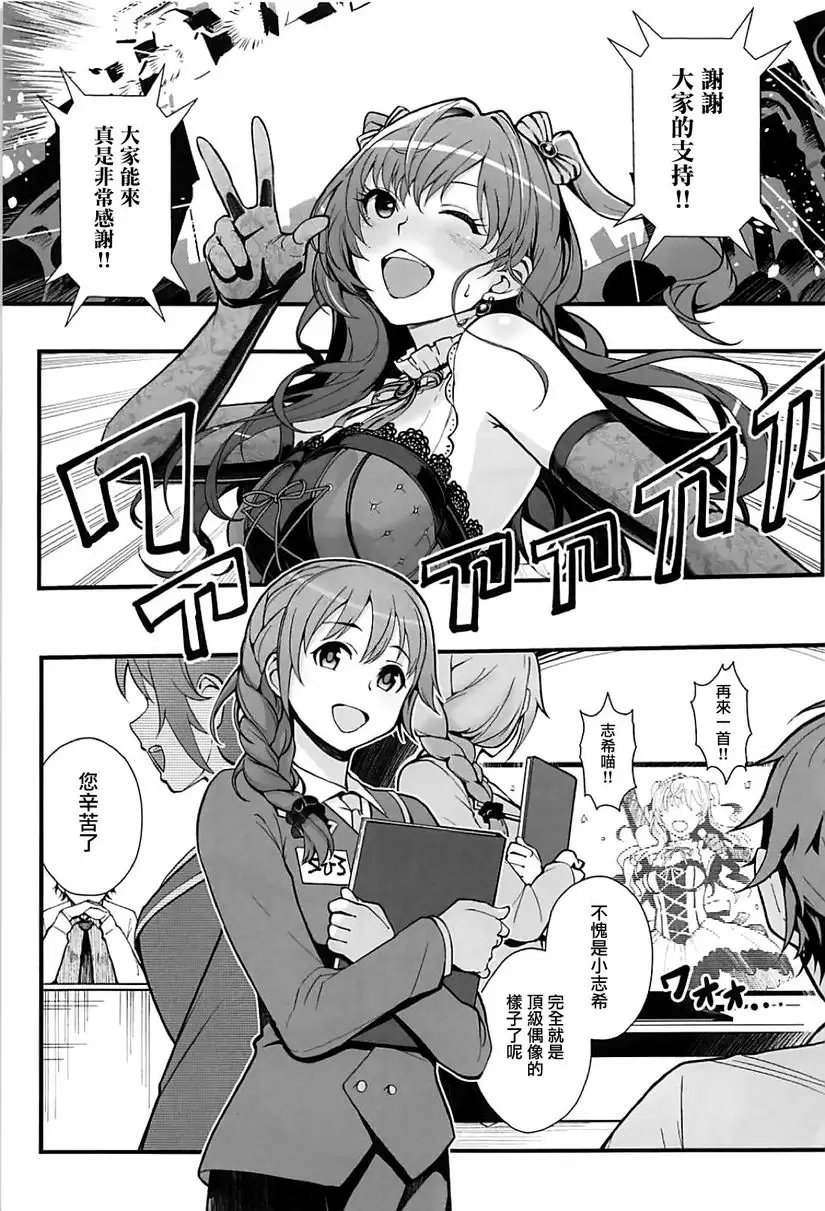 [A漫] Das Parfum 2 Das Parfum 2 1