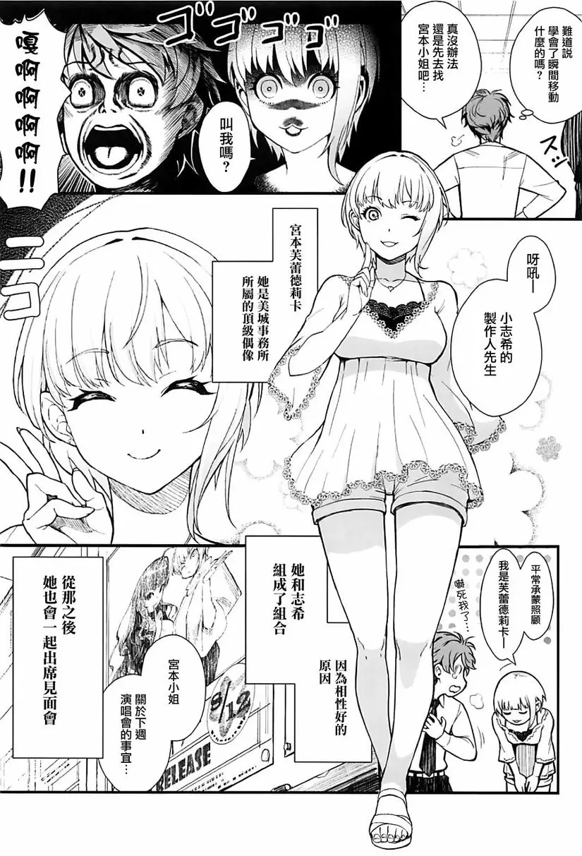 [A漫] Das Parfum 2 Das Parfum 2 8