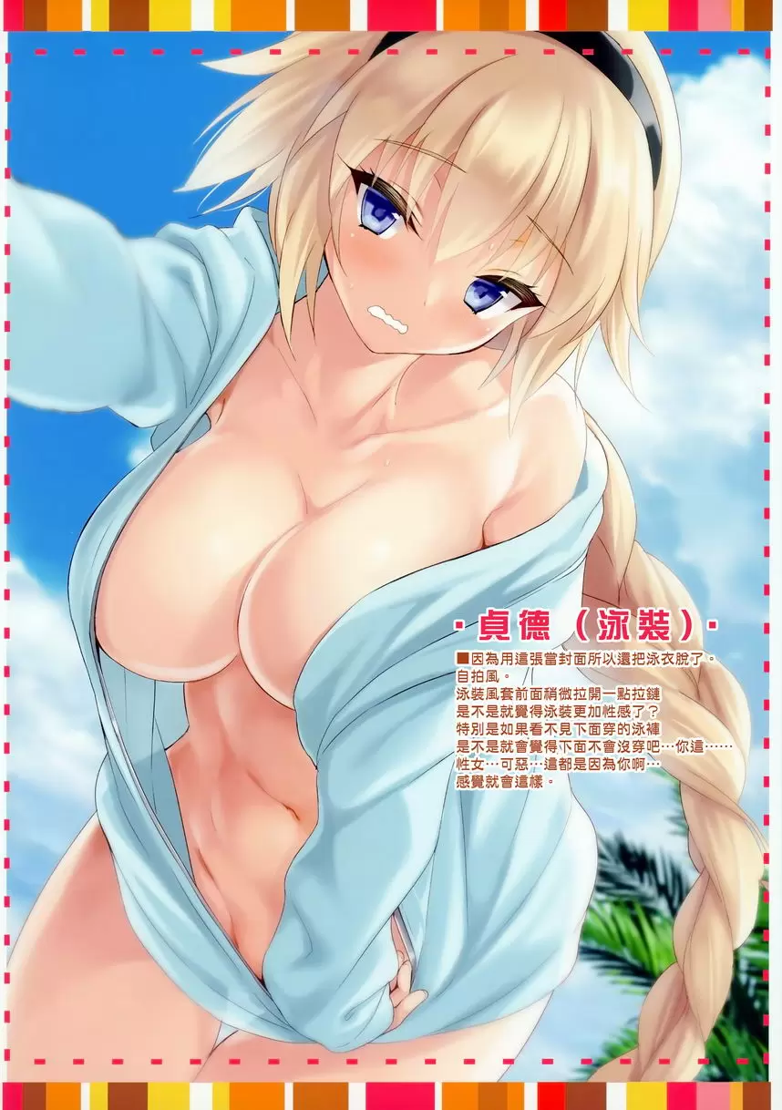 [禁漫] CL-ev 23 CL-ev 23 1