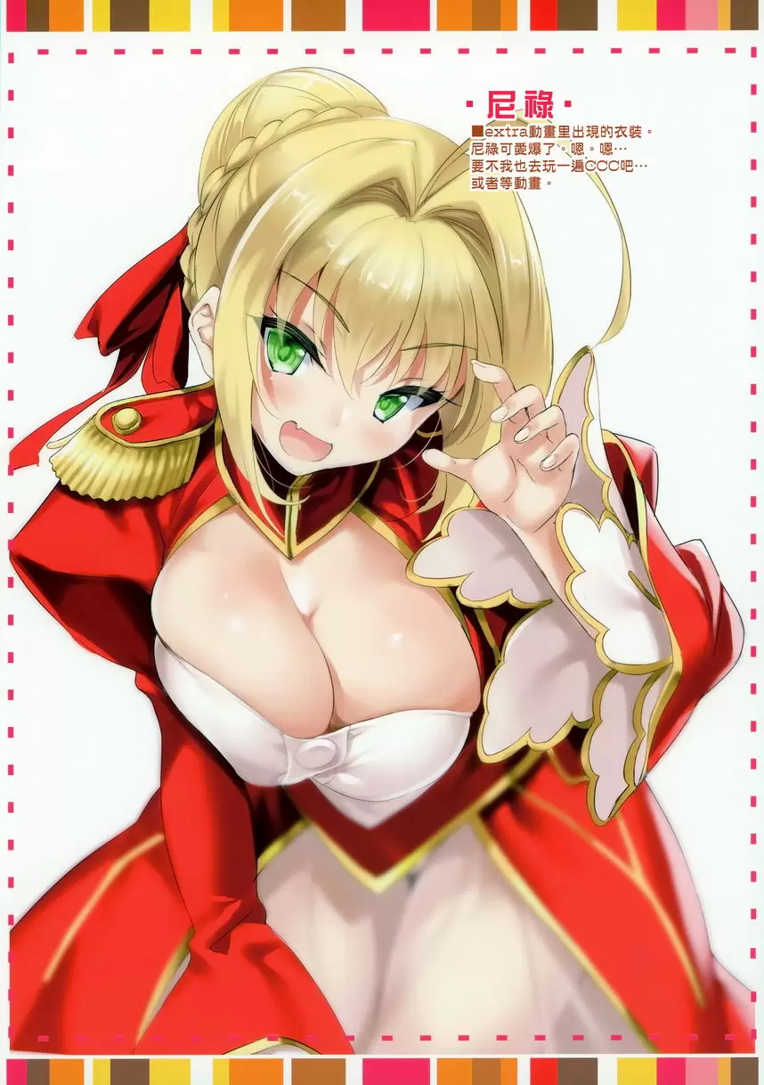 [禁漫] CL-ev 23 CL-ev 23 2