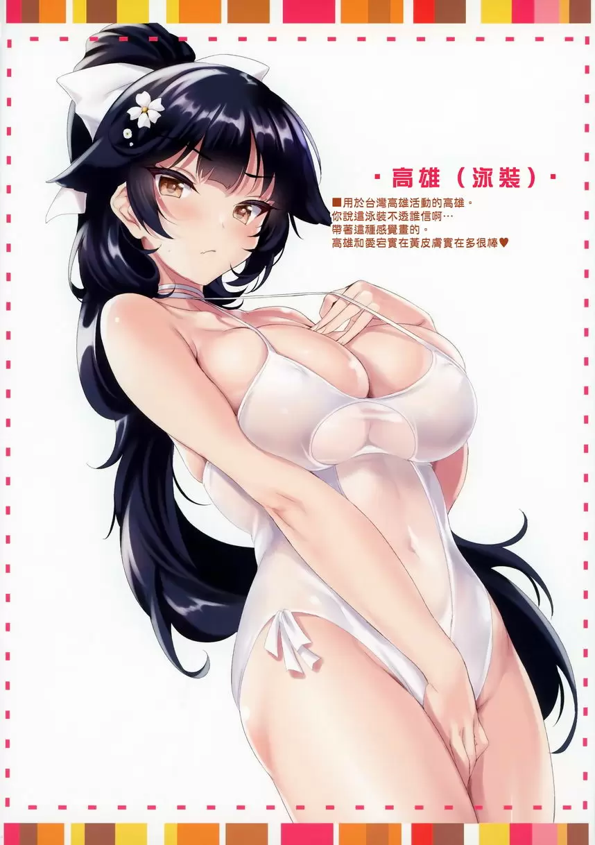 [禁漫] CL-ev 23 CL-ev 23 13