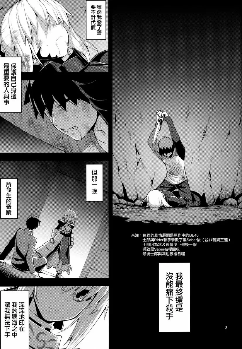 [禁漫] RE30 RE30 1