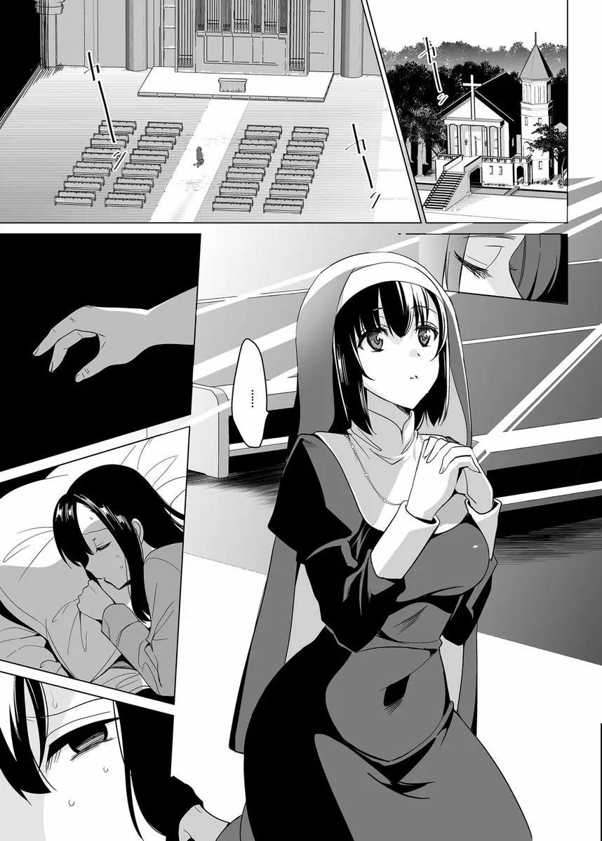 [禁漫] 白百合三姉妹攻略 2 白百合三姉妹攻略 2 40
