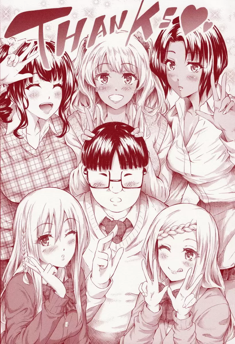 [A漫] 辣妹♥后宮 開始跟辣妹做了朋友<第4話> 46