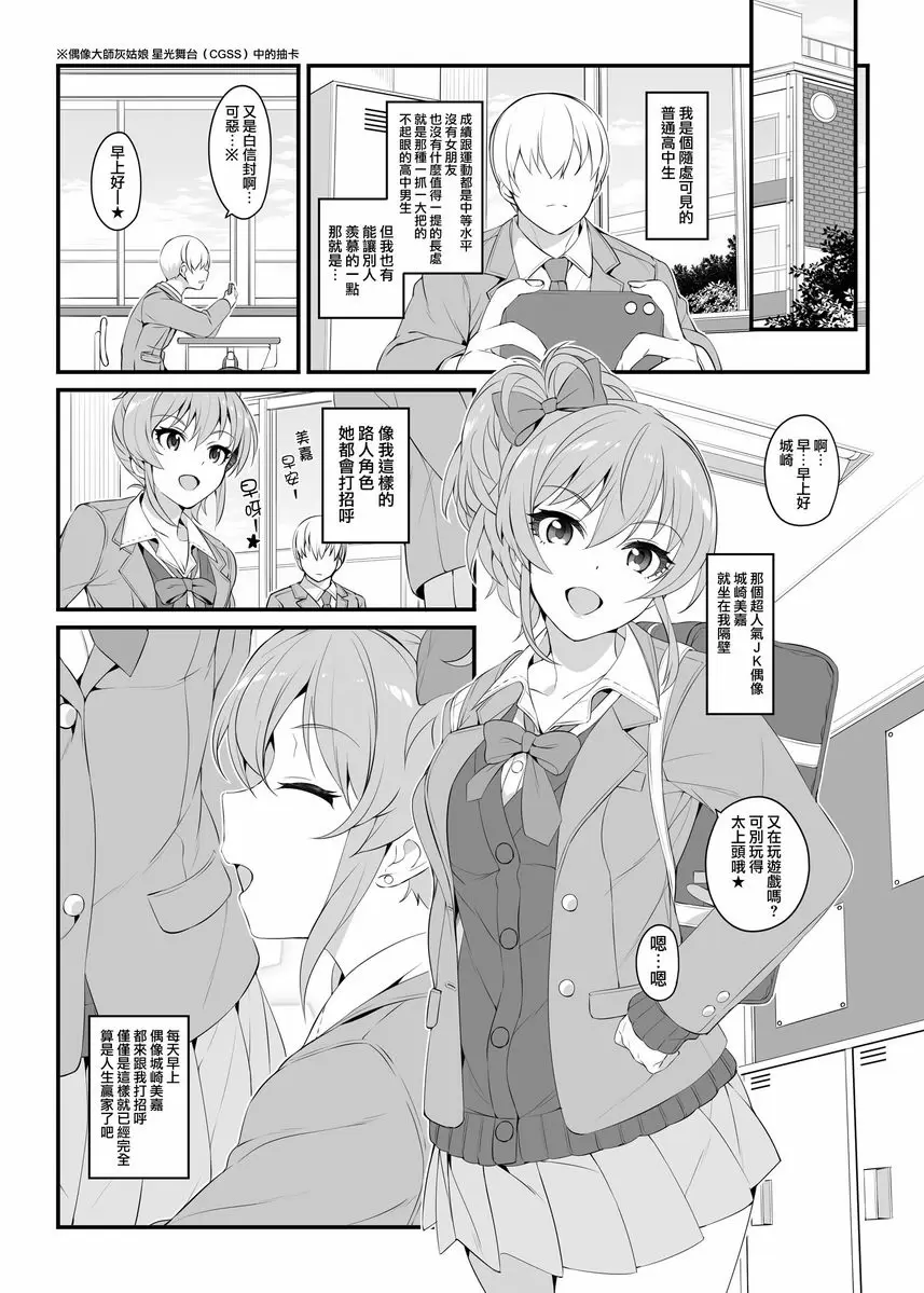 [H漫] The first secret meeting of the Charismatic Queens The first secret meeting of the Charismatic Queens. 2