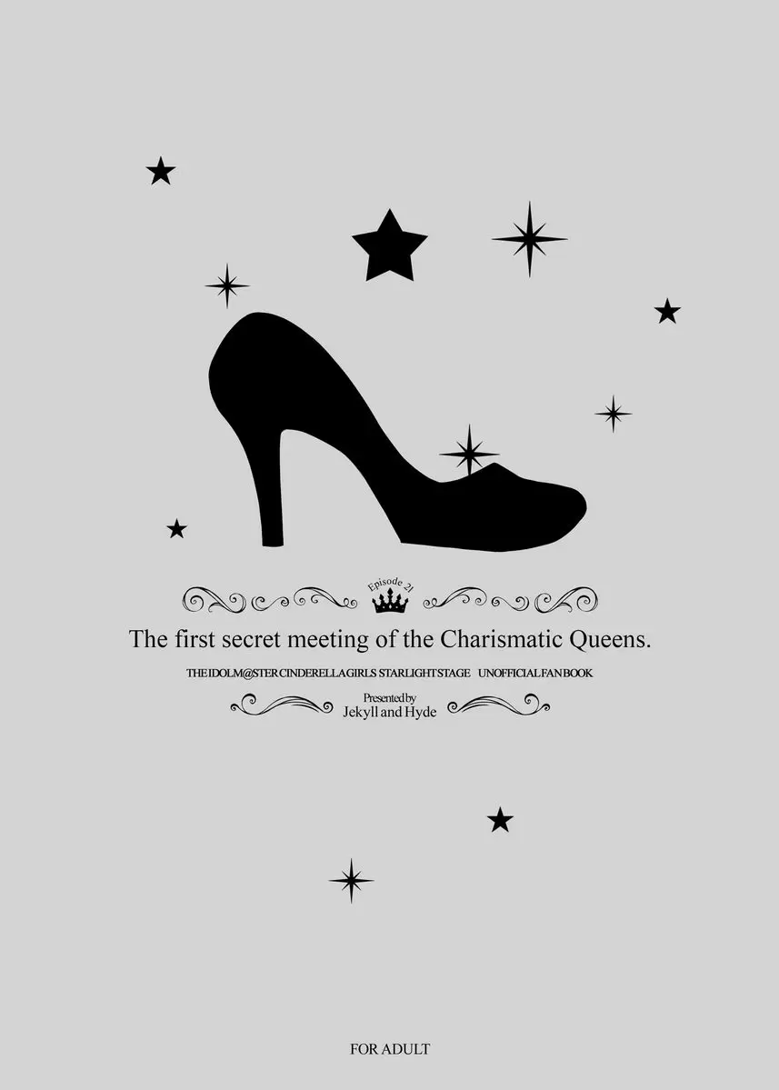 [H漫] The first secret meeting of the Charismatic Queens The first secret meeting of the Charismatic Queens. 26