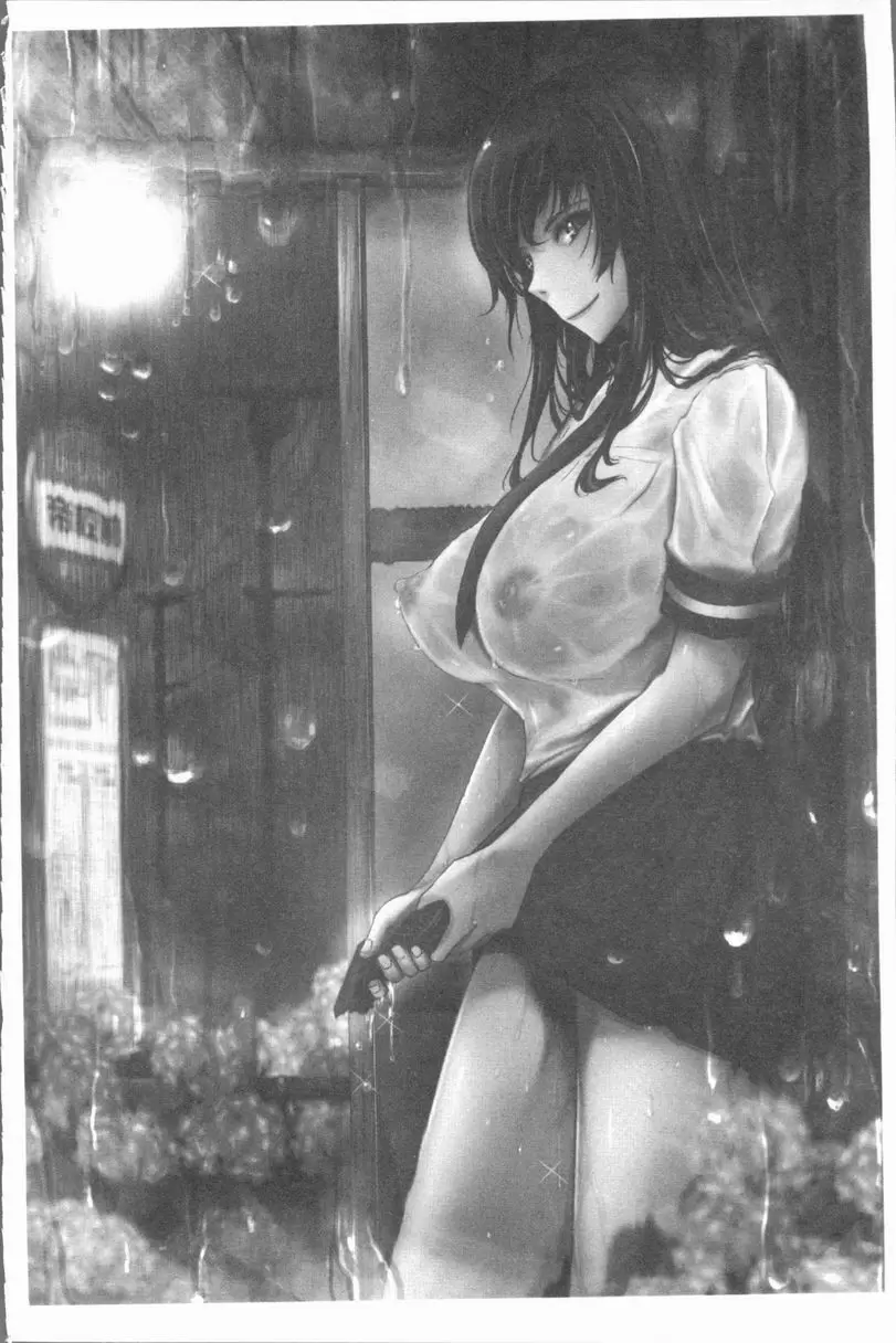 [H漫] 露出Collection 插圖 8