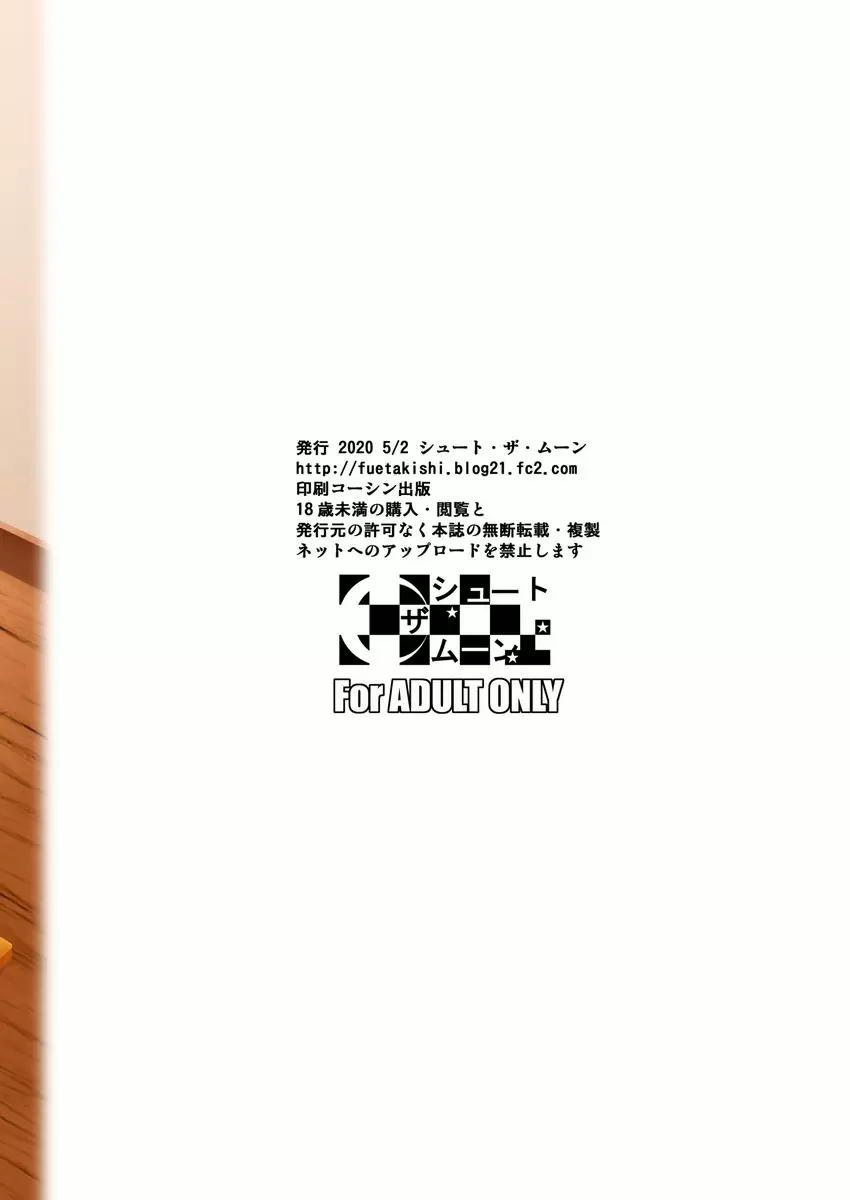 [成人漫画] 商店街的穴妻們 2 商店街的穴妻們 2 33