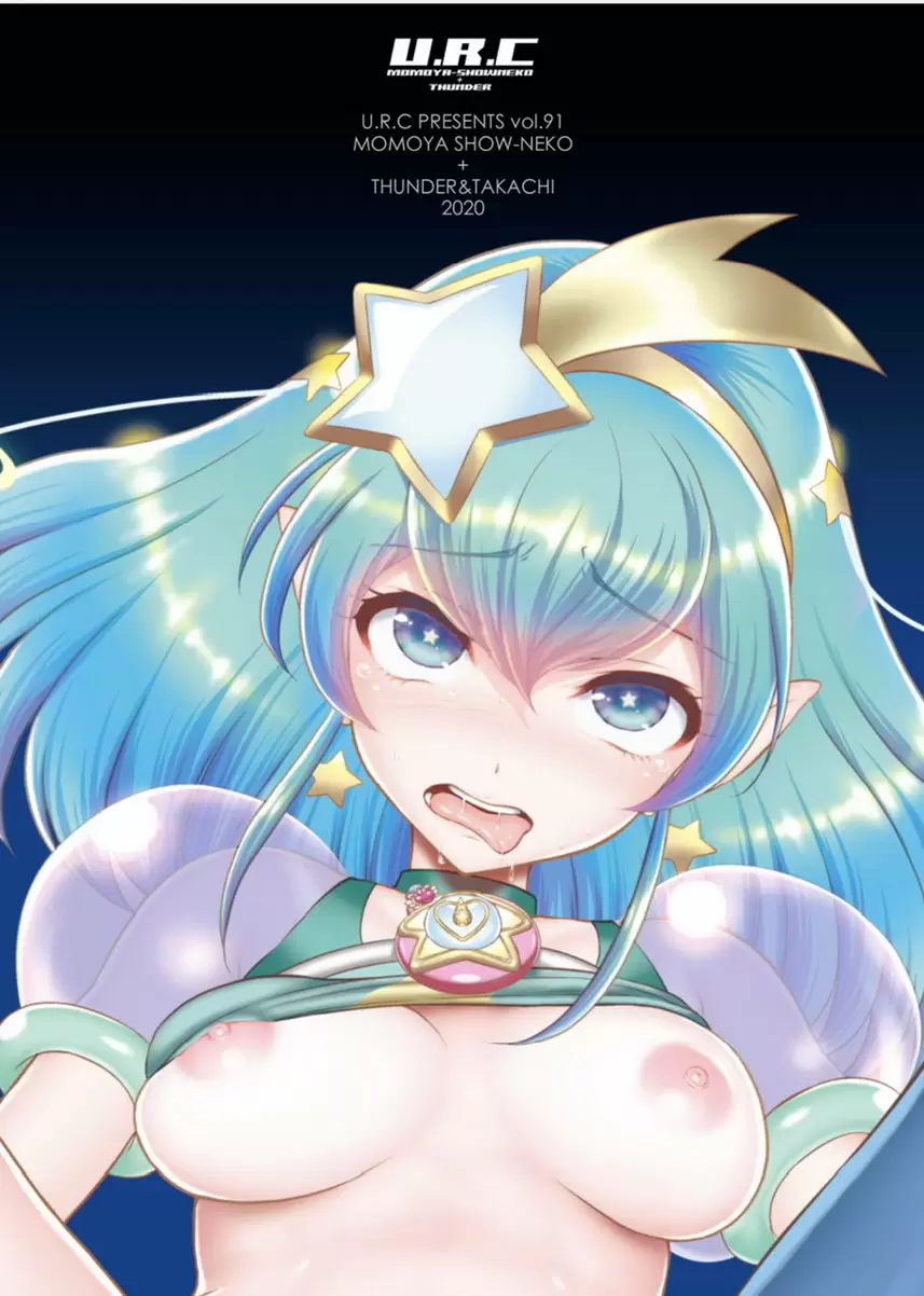 [成人漫画] 贈品本collection 3 -色情天使篇- -色情天使篇- 32