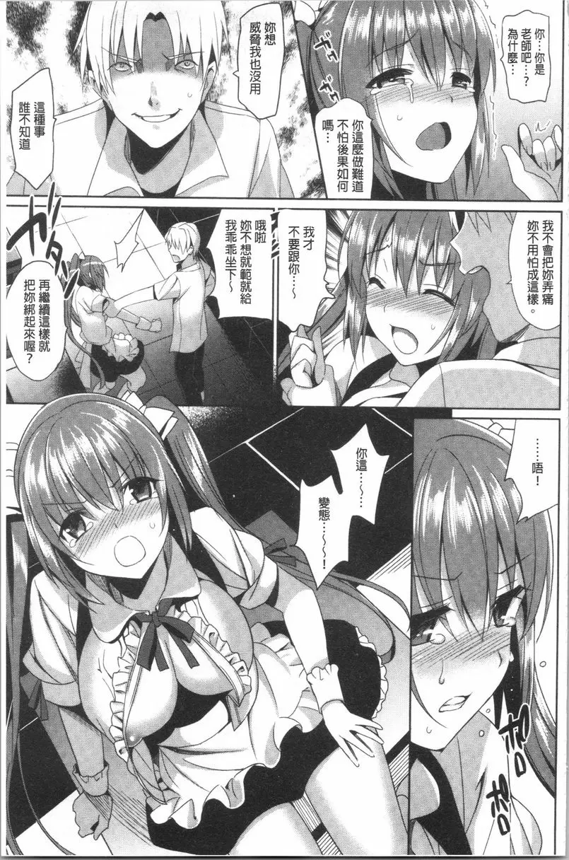 [H漫] 妹妹Collection H JC01 10