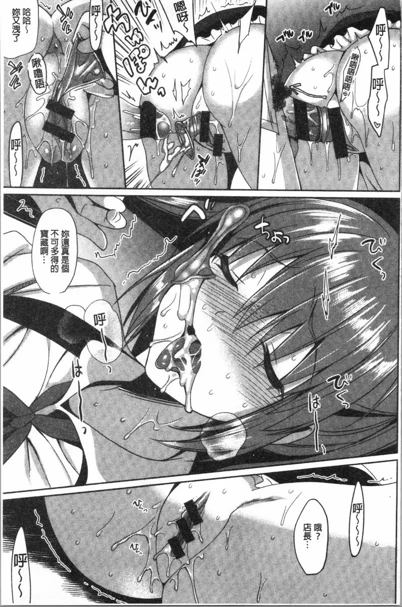 [H漫] 妹妹Collection H JC01 24