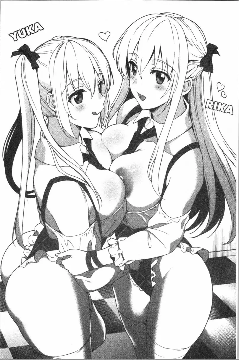 [H漫] 妹妹Collection H JC02 27