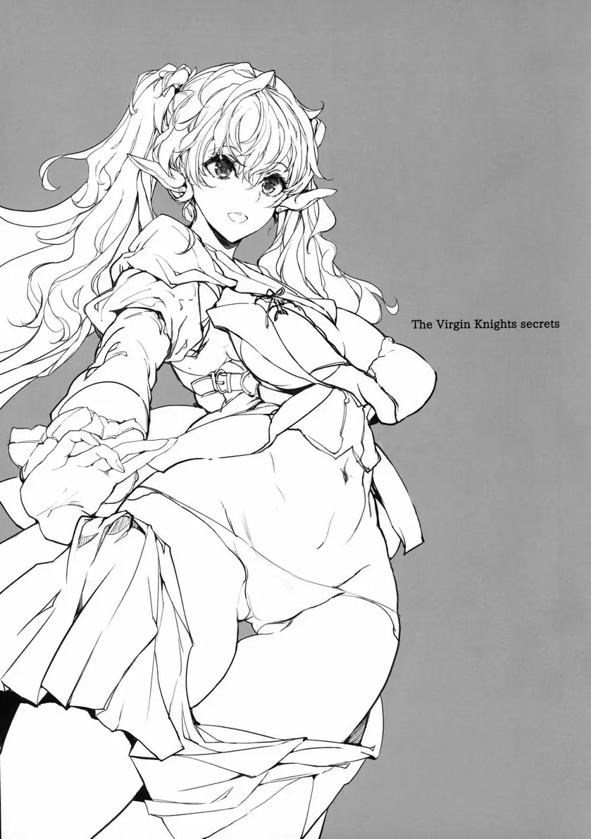 [禁漫] 少女騎士之秘密 少女騎士之秘密 1
