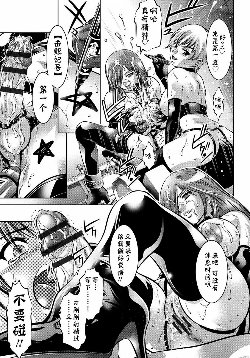 [成人漫画] 母與子的姦美調教講座 喘 14