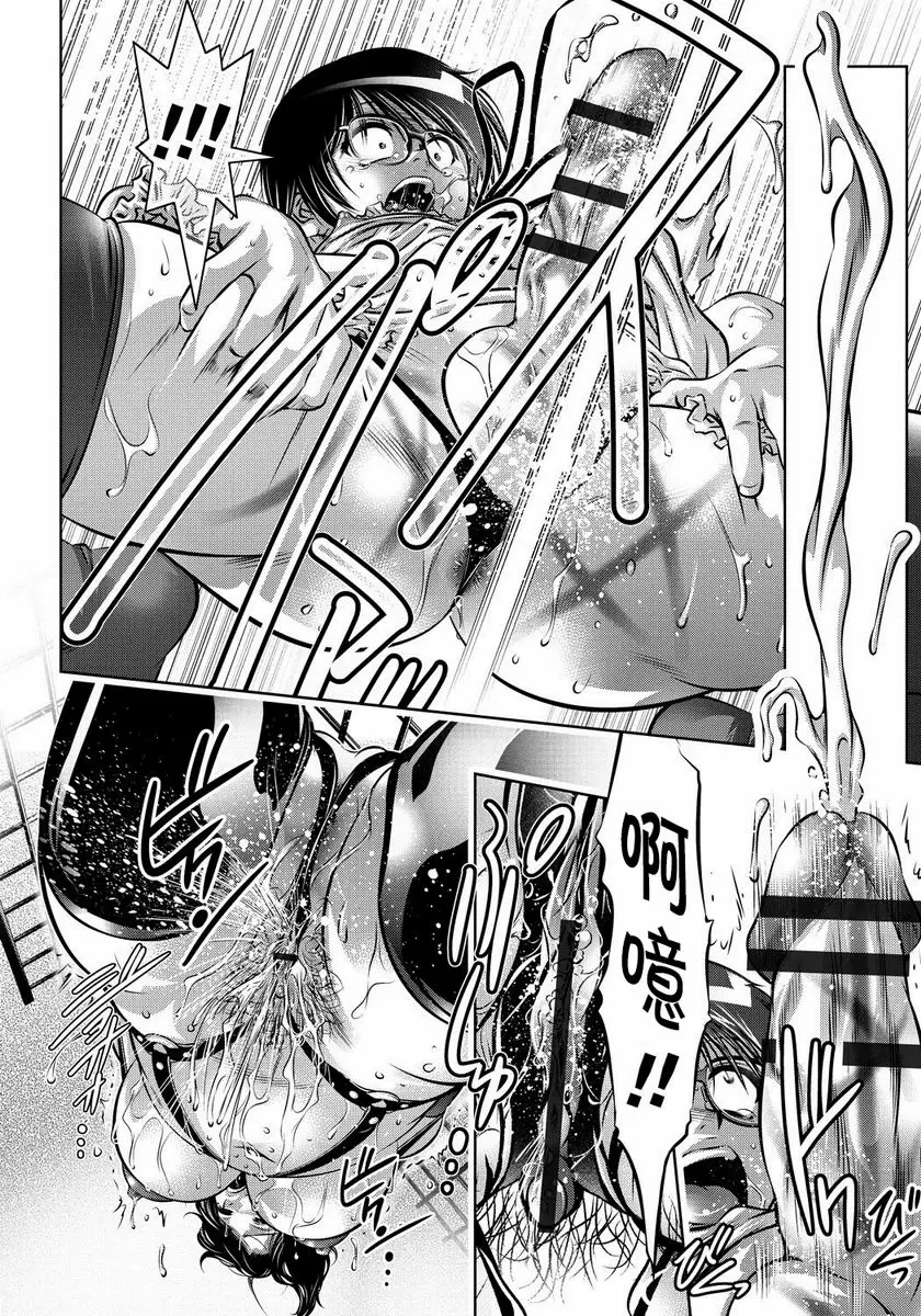 [成人漫画] 母與子的姦美調教講座 眠 7
