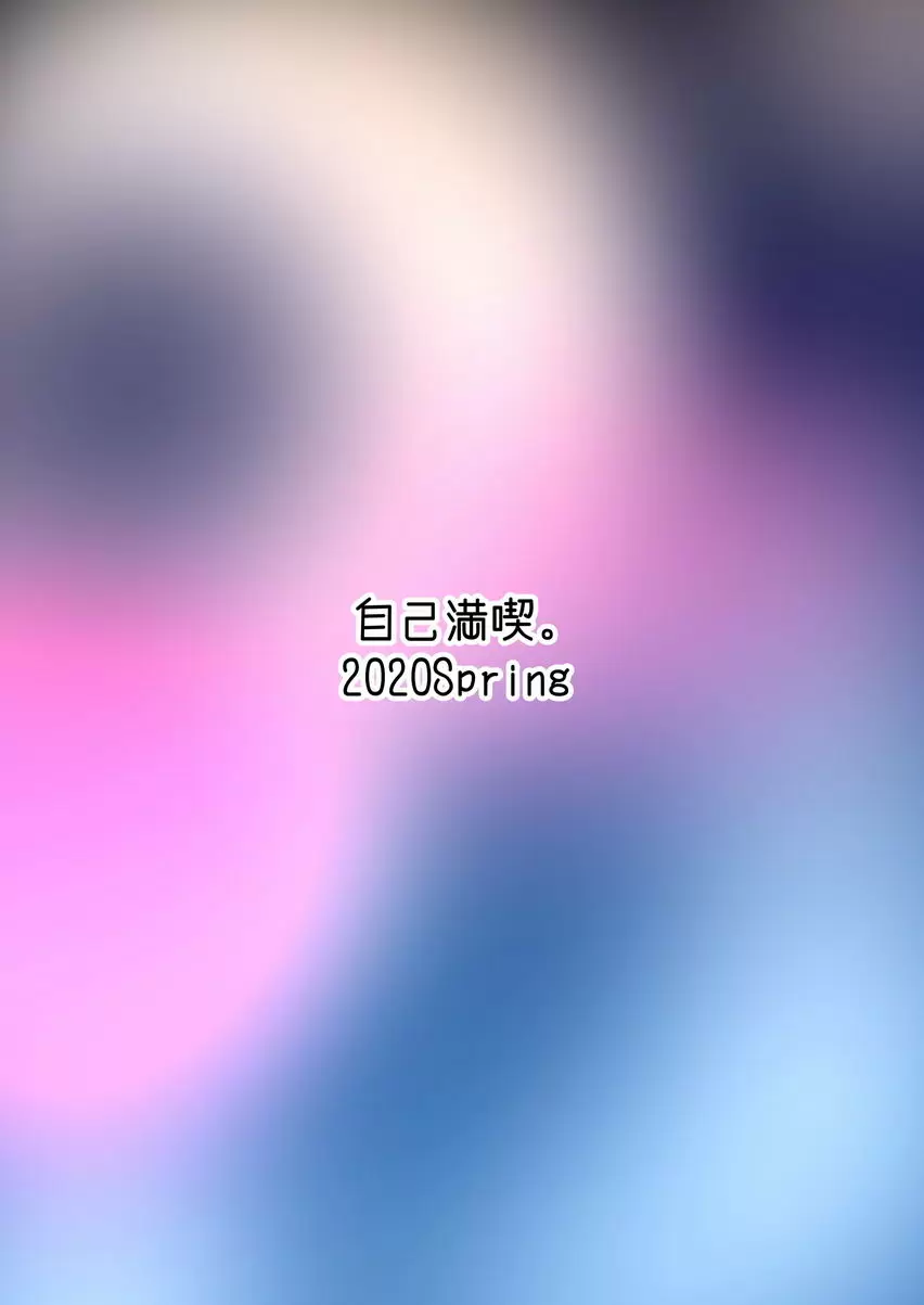 [H漫] Darkness true LOVE Darkness true LOVE 30