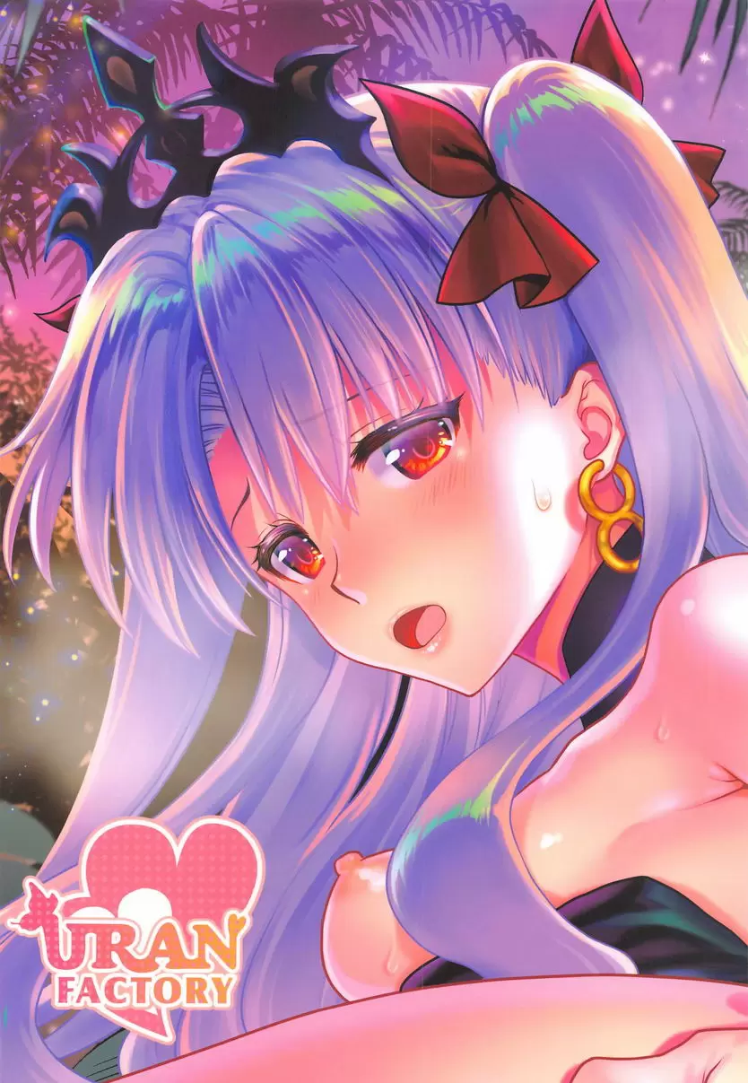 [成人漫画] 一夜浪漫 2 一夜浪漫 2 23
