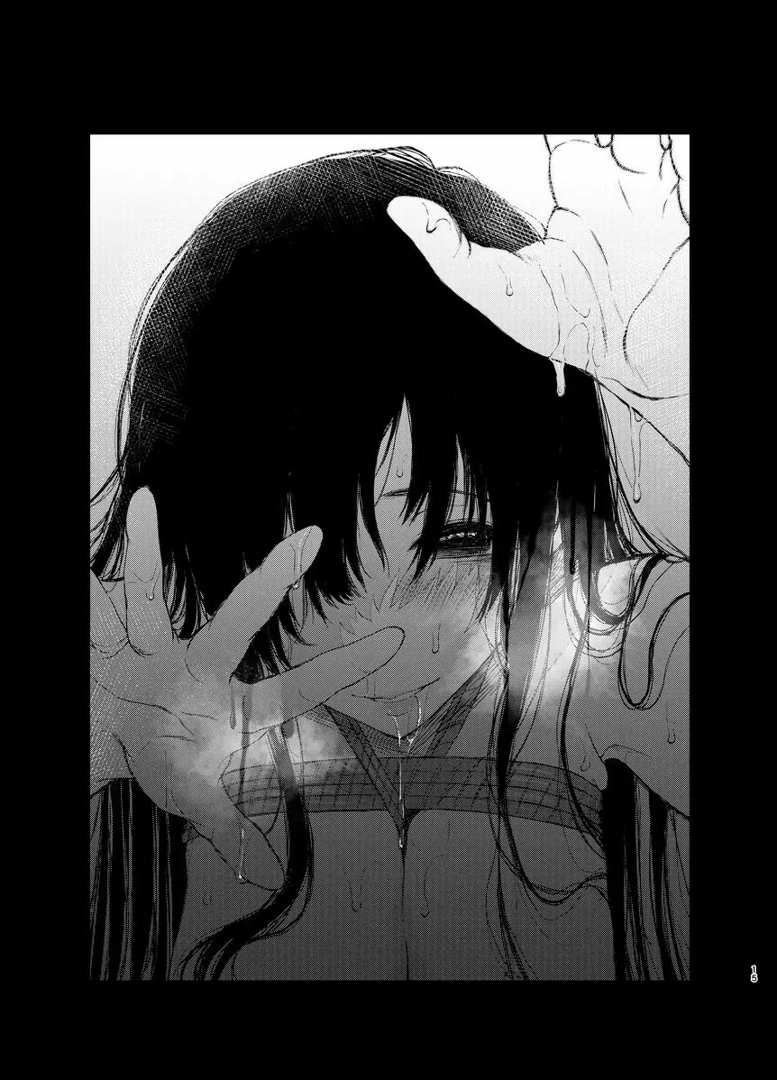 [成人漫画] 束縛愛3 放學後、教室裡、毫無防備的優等生、不顧一切地侵犯 13