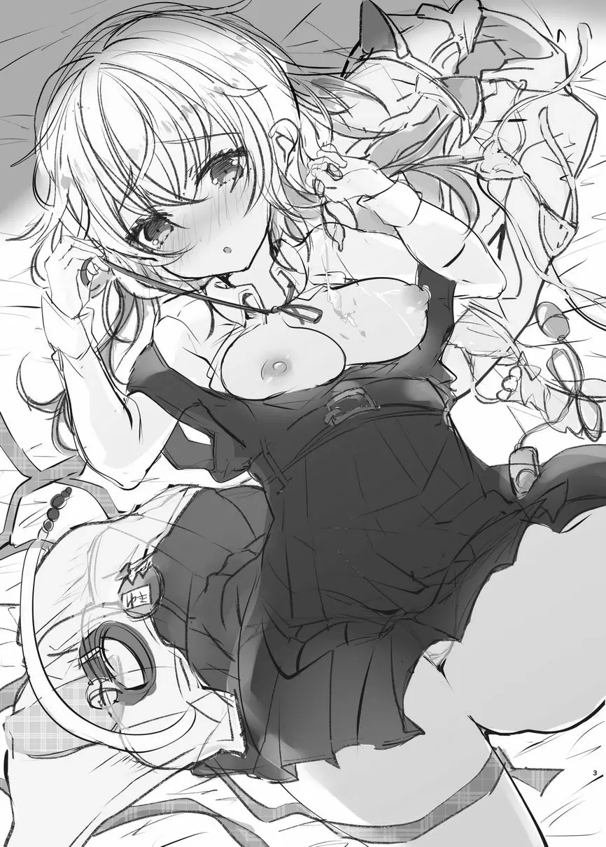 [成人漫画] 週末愛愛 週末愛愛 1