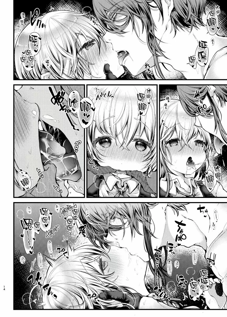 [成人漫画] 週末愛愛 週末愛愛 11