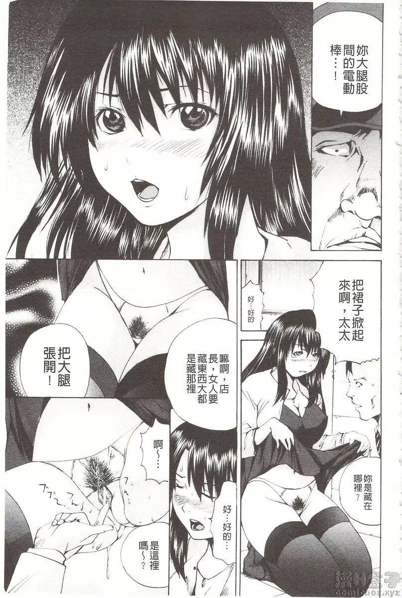 [H漫] 被玩弄菊穴的女明星 vol.7 当心猴子 28