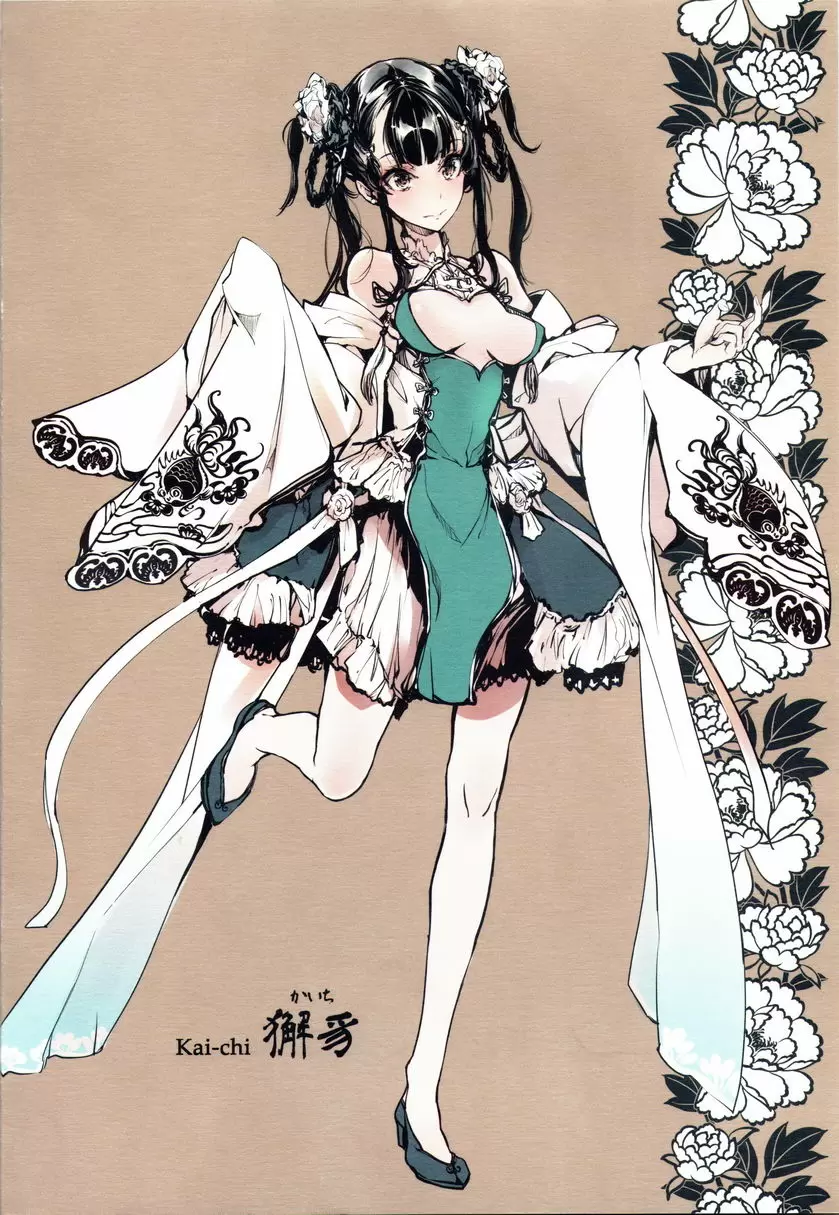 [成人漫画] No Life Kingdom No Life Kingdom 1