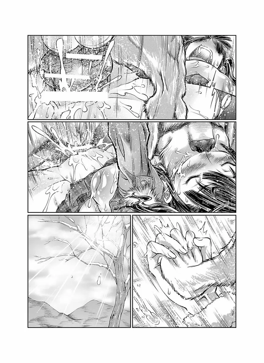 [A漫] Love Love 獸姦 Girls 陷沒山 野宿 27
