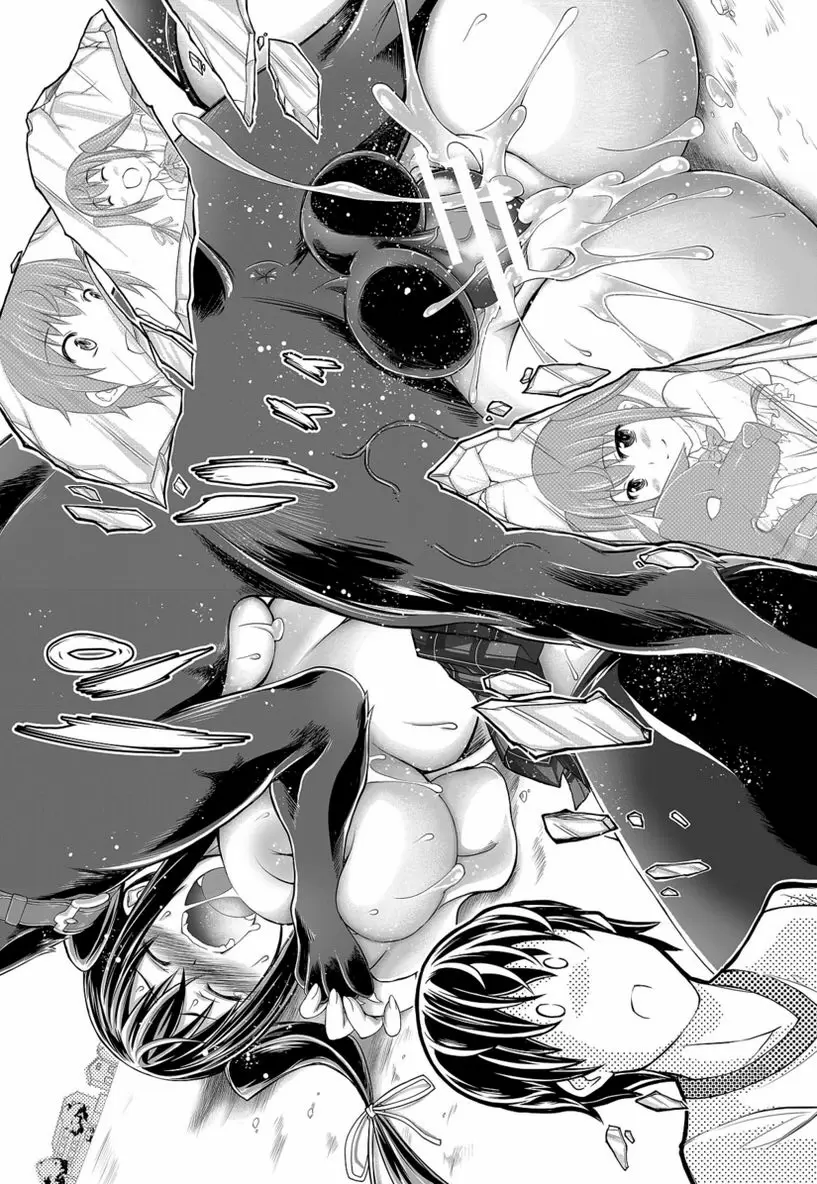 [成人漫画] Love Love 獸姦 Girls 思念你的一直在身邊 19