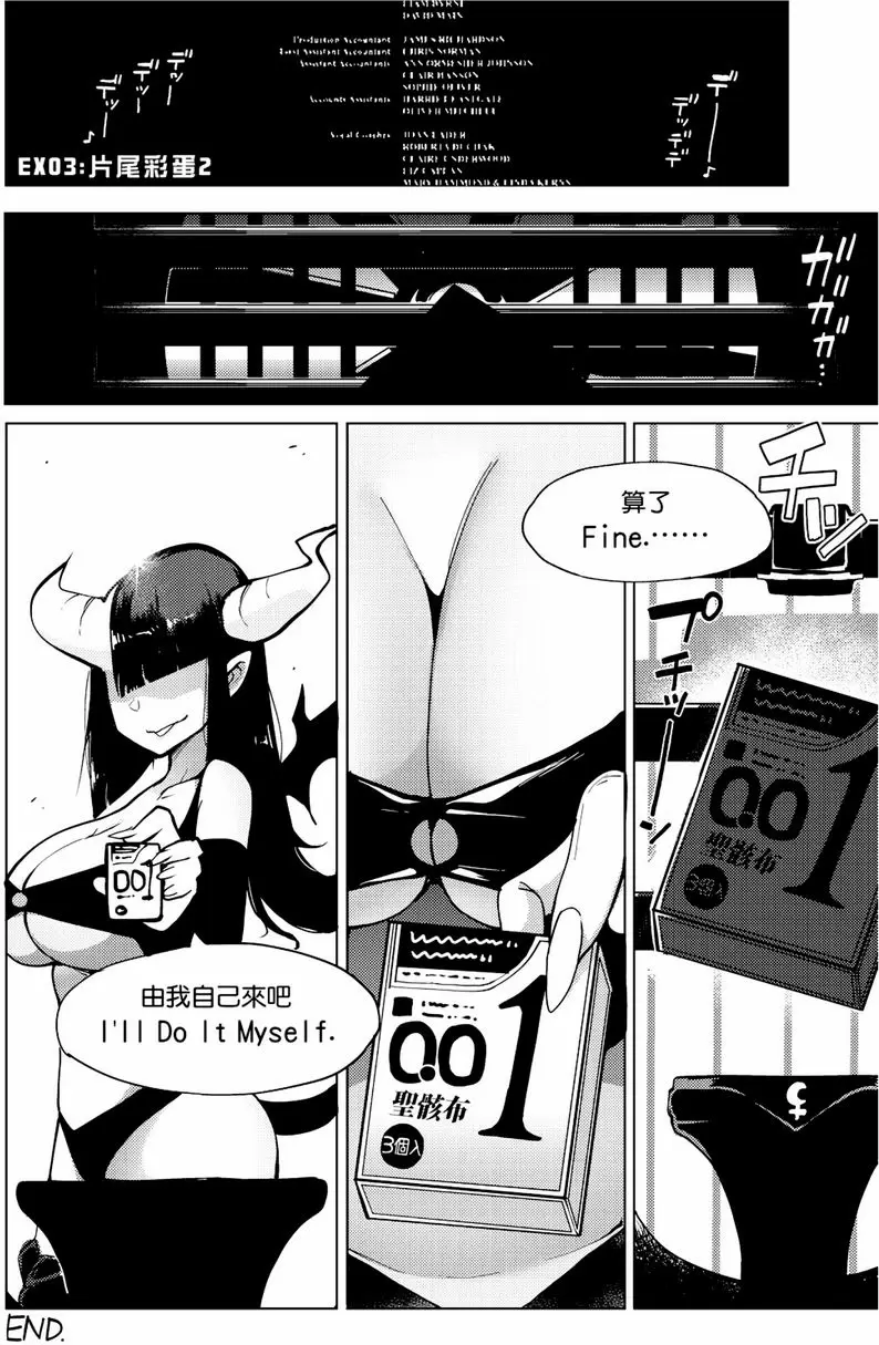 [A漫] 裸體藝術部！！ 特典 5