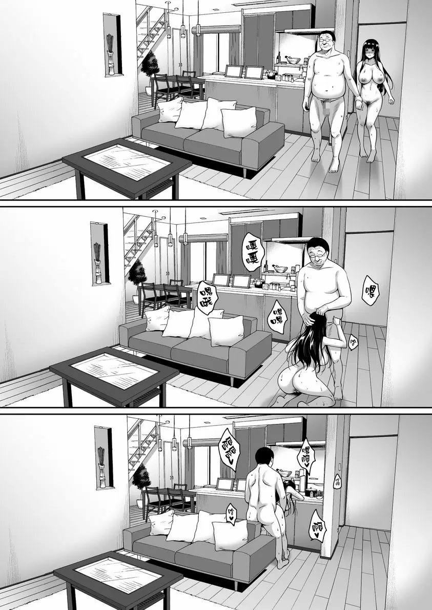 [H漫] 直到夏天結束 家裡篇 直到夏天結束 家裡篇 22