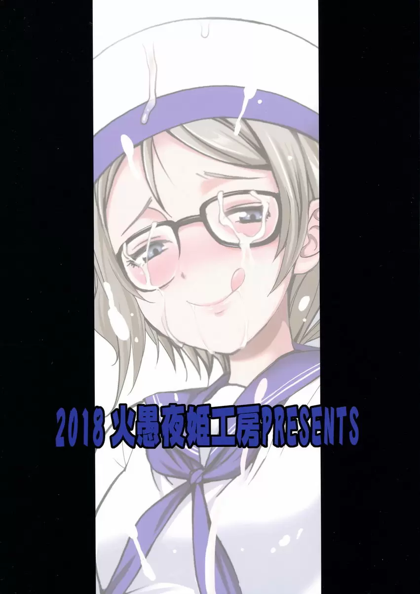 [禁漫] FUTAqours-sideYou FUTAqours-sideYou 22