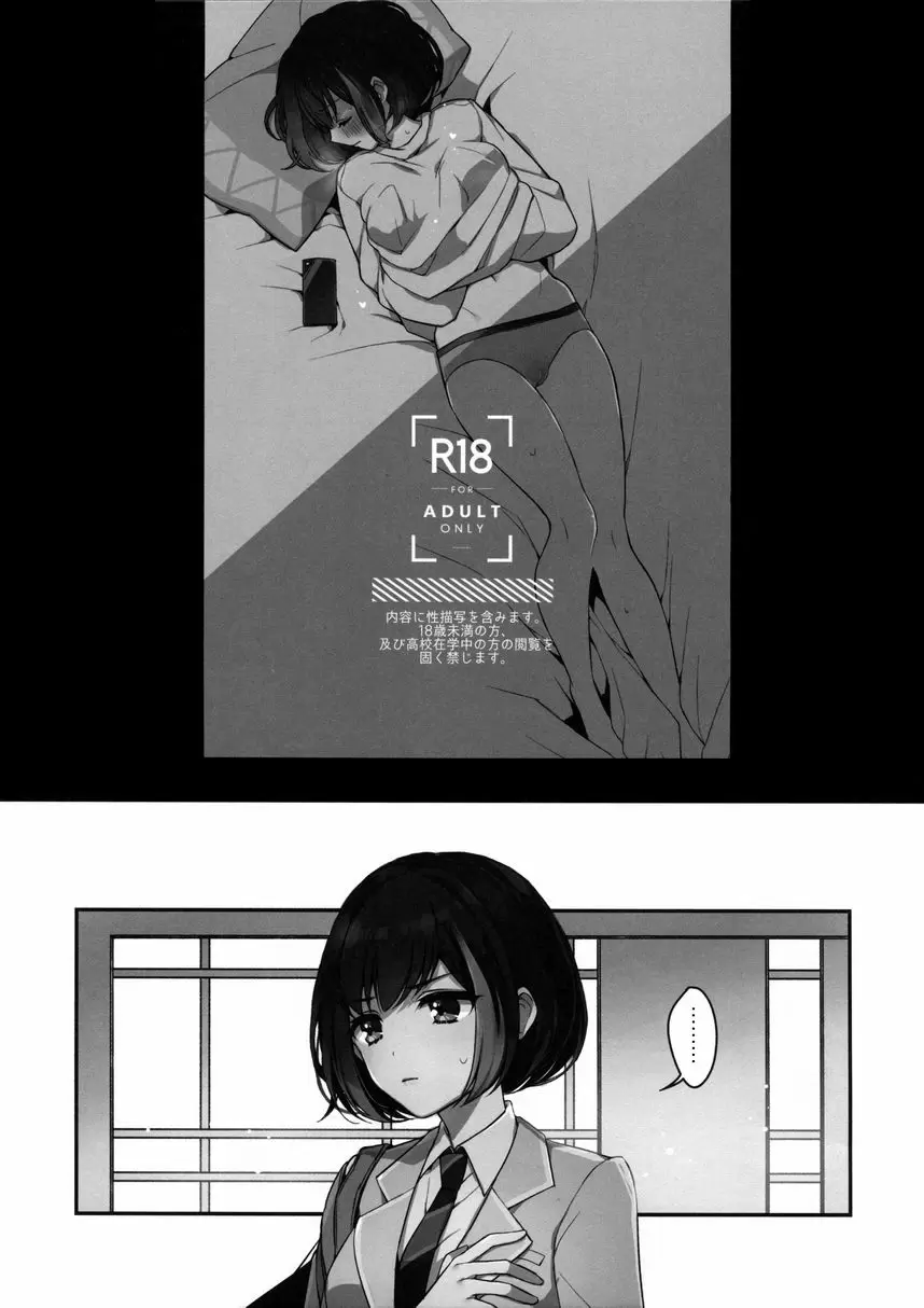 [A漫] 藥被弄濕了 藥被弄濕了 1