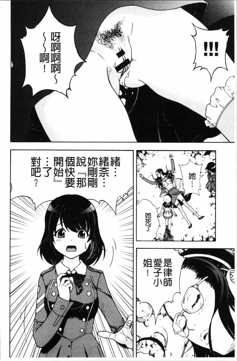 [禁漫] 肉洞窟 1 第2話 1