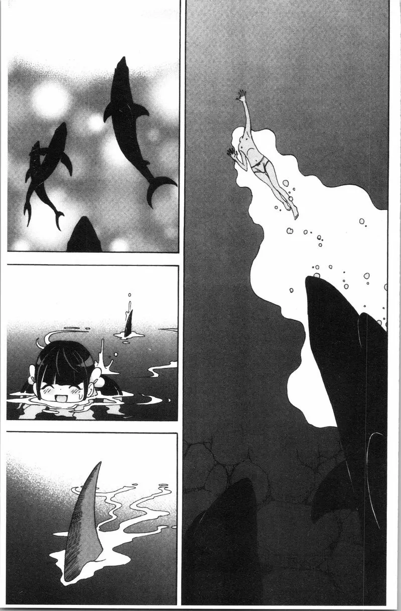 [成人漫画] 肉洞窟 1 第7話 14