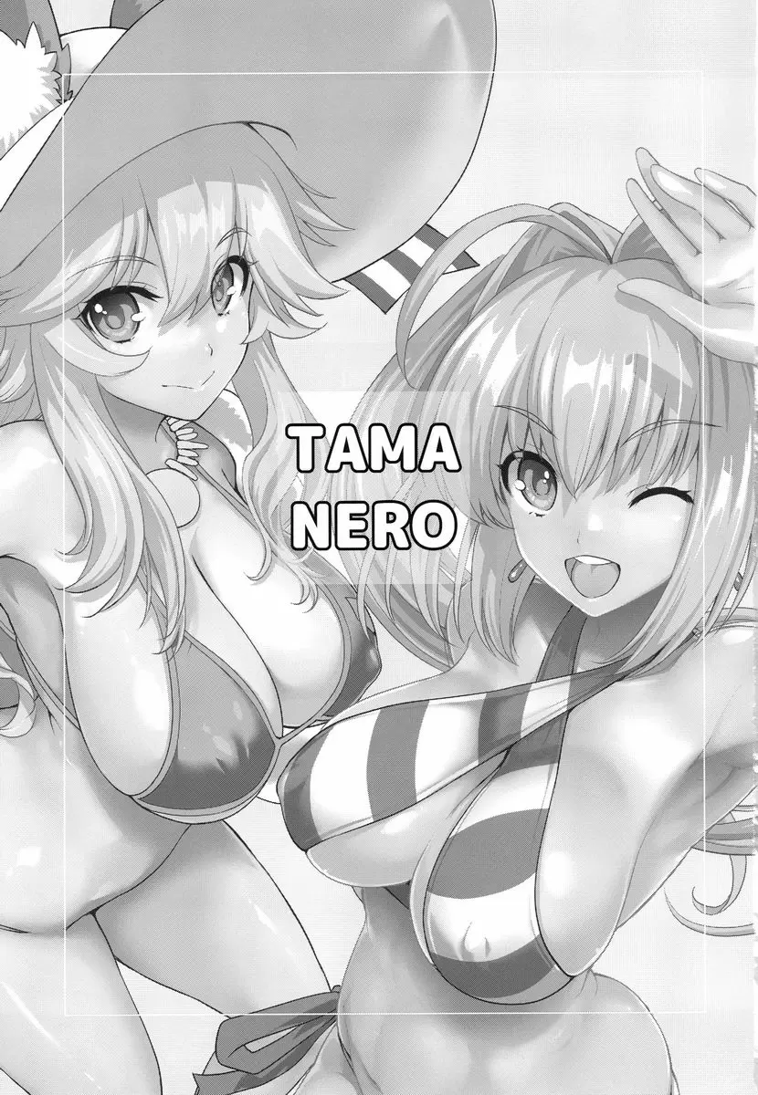 [H漫] TAMANERO TAMANERO 1