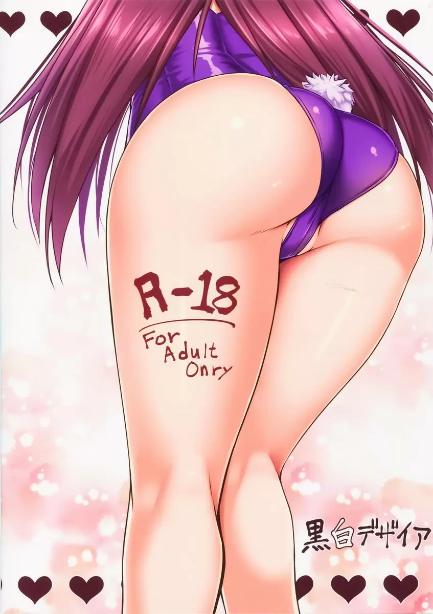 [成人漫画] 所以扮成兔女郎作弄一下 所以扮成兔女郎作弄一下 25