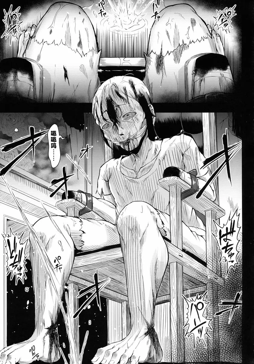 [A漫] GUND CUNNUM vol.5 出産牧場 刻淫的女騎士～NTR完了篇～ 2