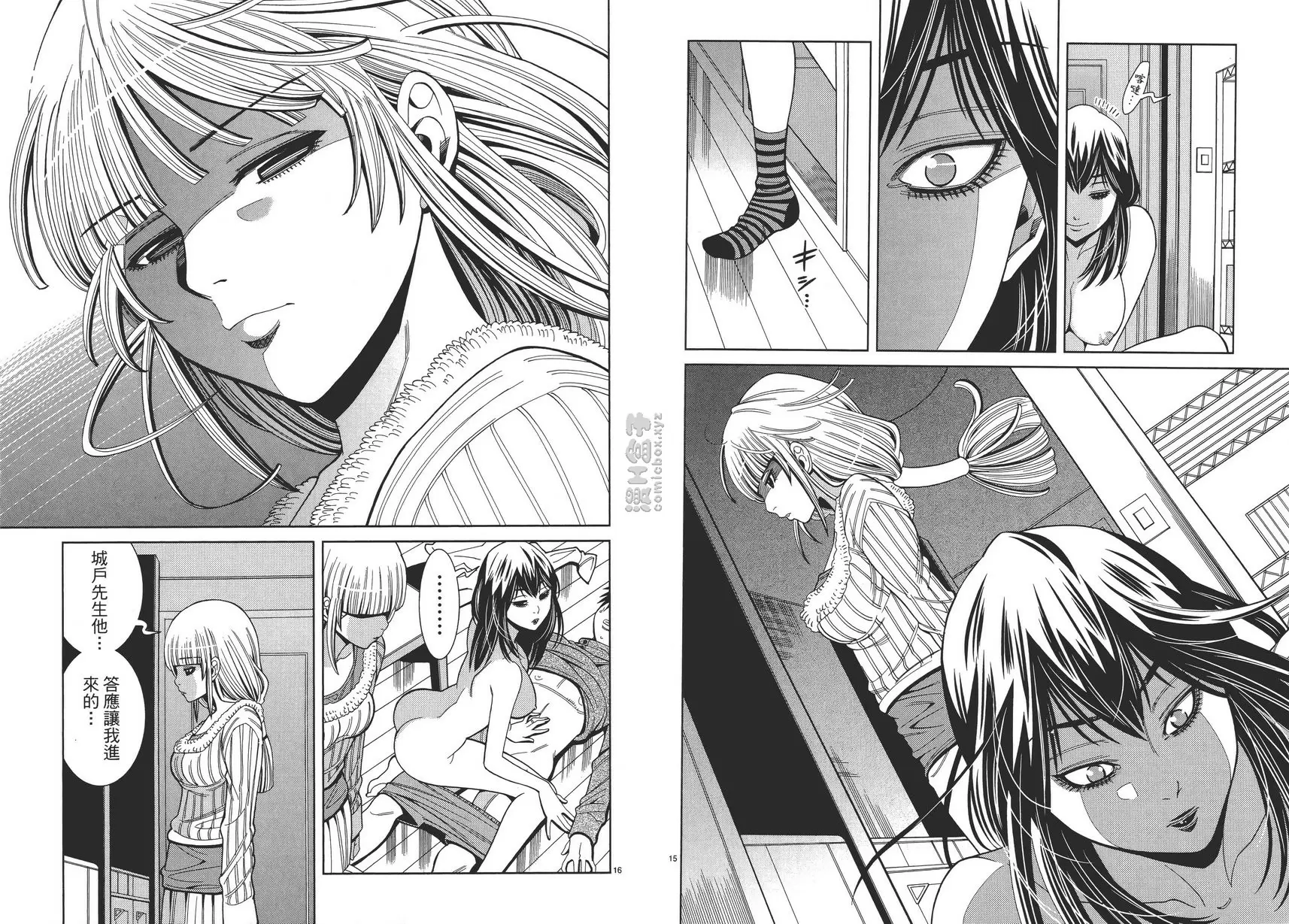 [成人漫画] 偷窥孔 10 vol.87 这一次... 7