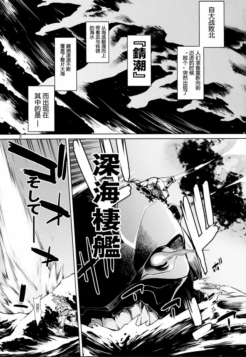 [A漫] 新生活 新生活 1