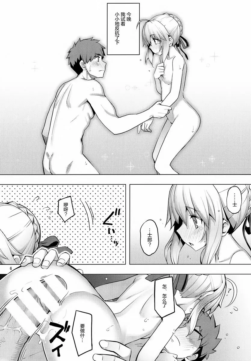 [H漫] RE27 RE27 4