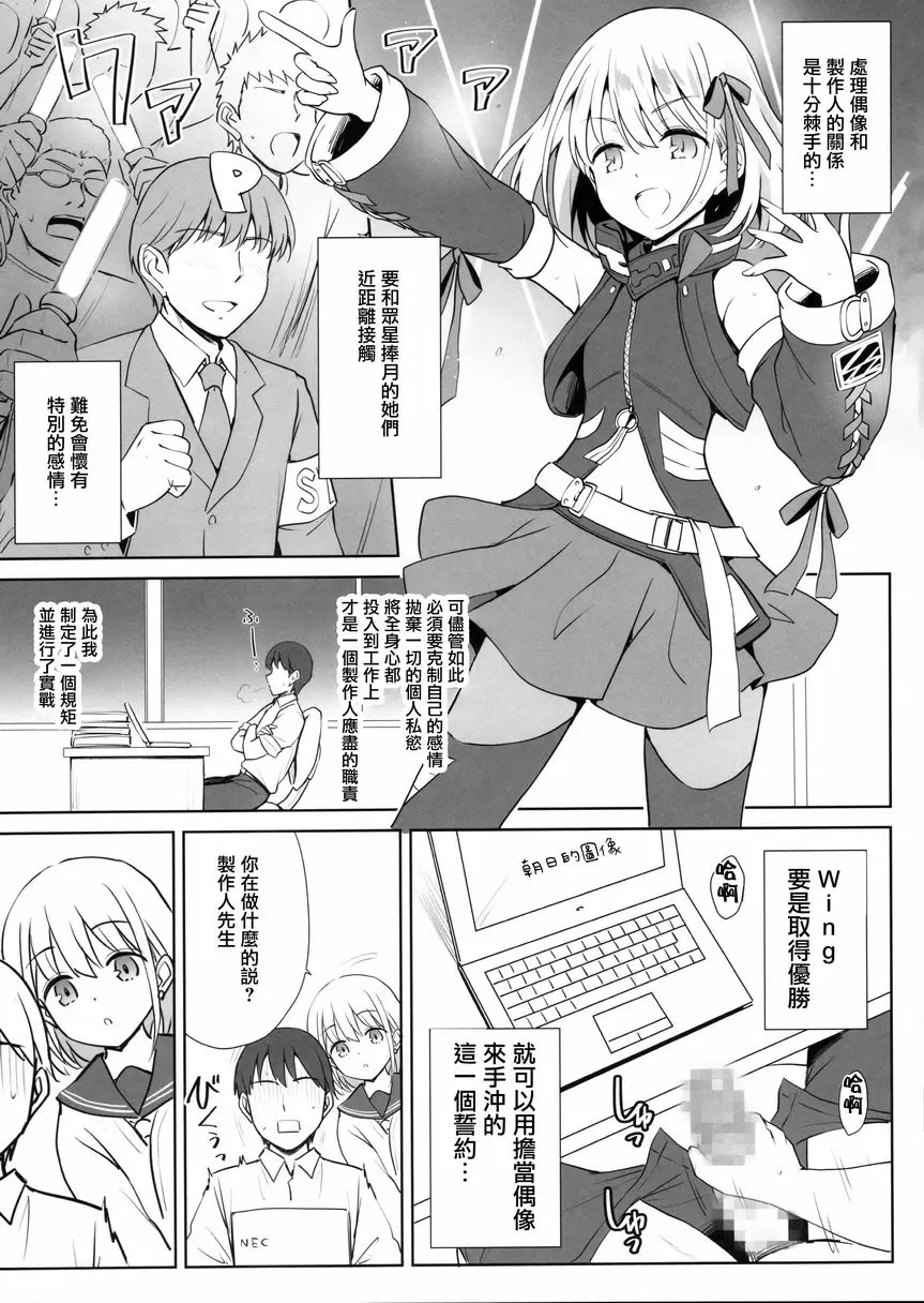 [禁漫] 芹澤的夜之顔 芹澤的夜之顔 1