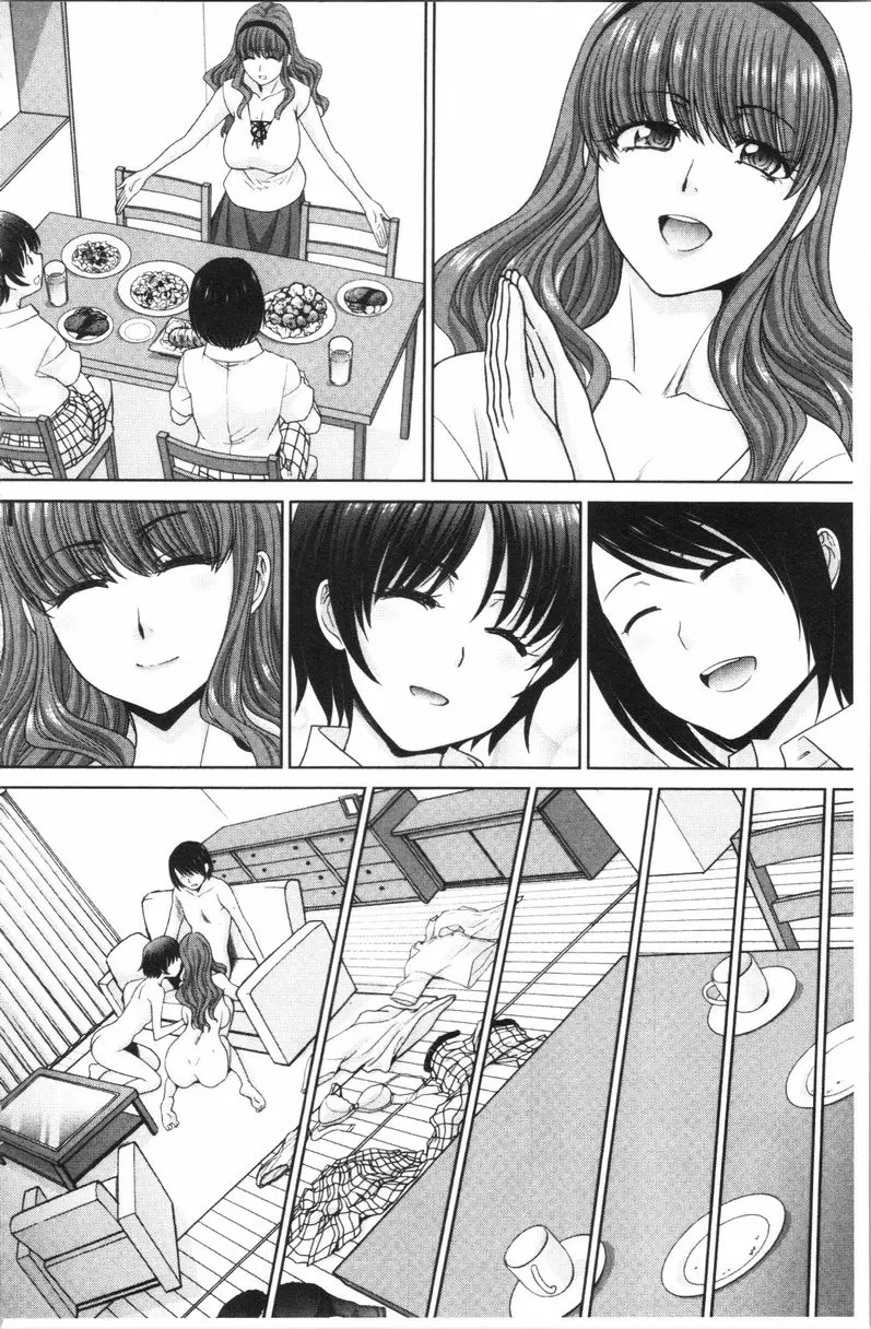 [成人漫画] 媽媽和妹妹 媽媽和妹妹⑤ 9