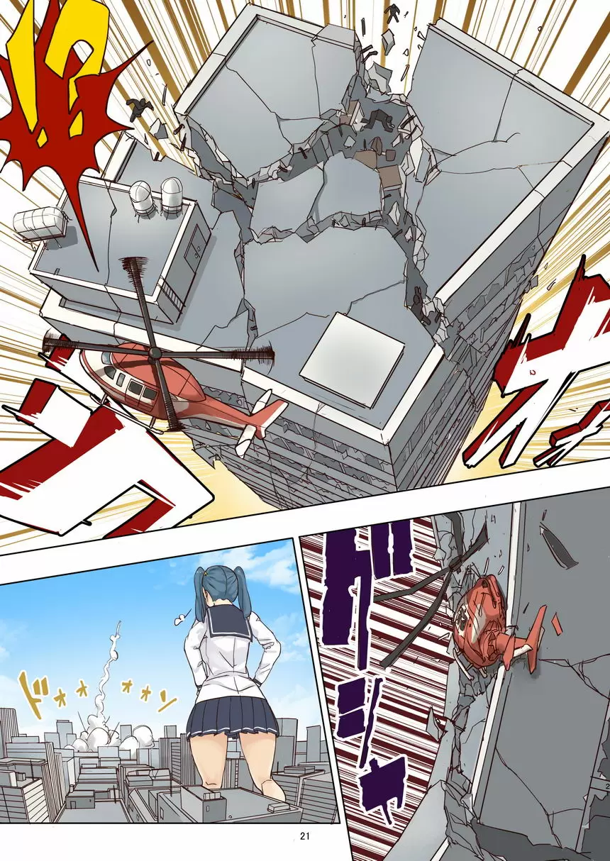 [成人漫画] 殘酷巨大娘馮德基醬的色色的虐殺 殘酷巨大娘馮德基醬的色色的虐殺 19
