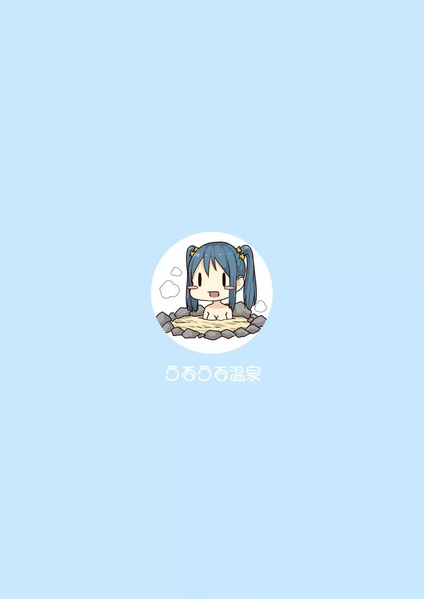 [成人漫画] 殘酷巨大娘馮德基醬的色色的虐殺 殘酷巨大娘馮德基醬的色色的虐殺 51